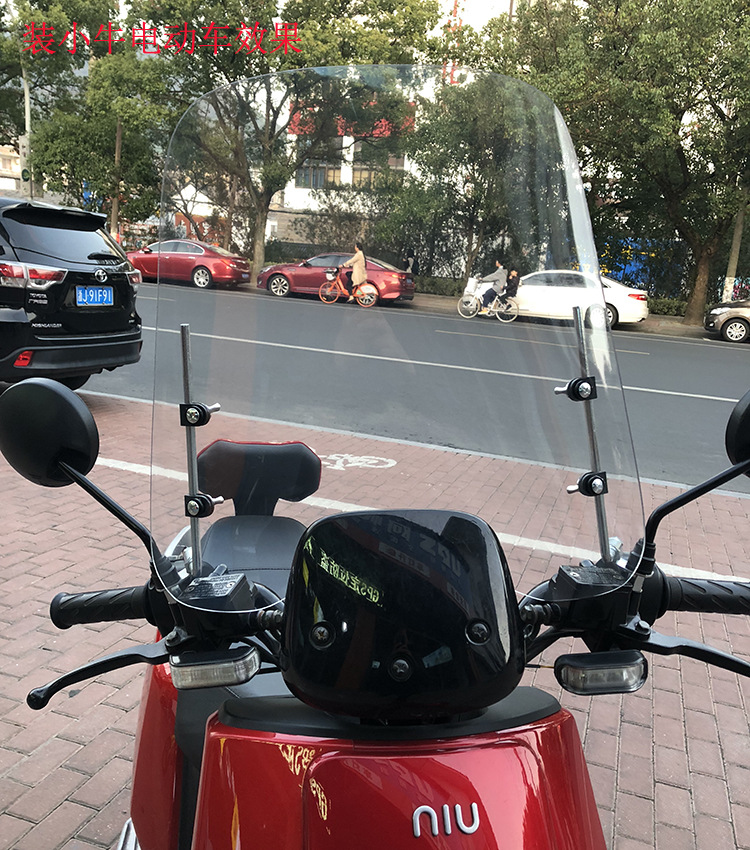 五羊款40厘米高风挡