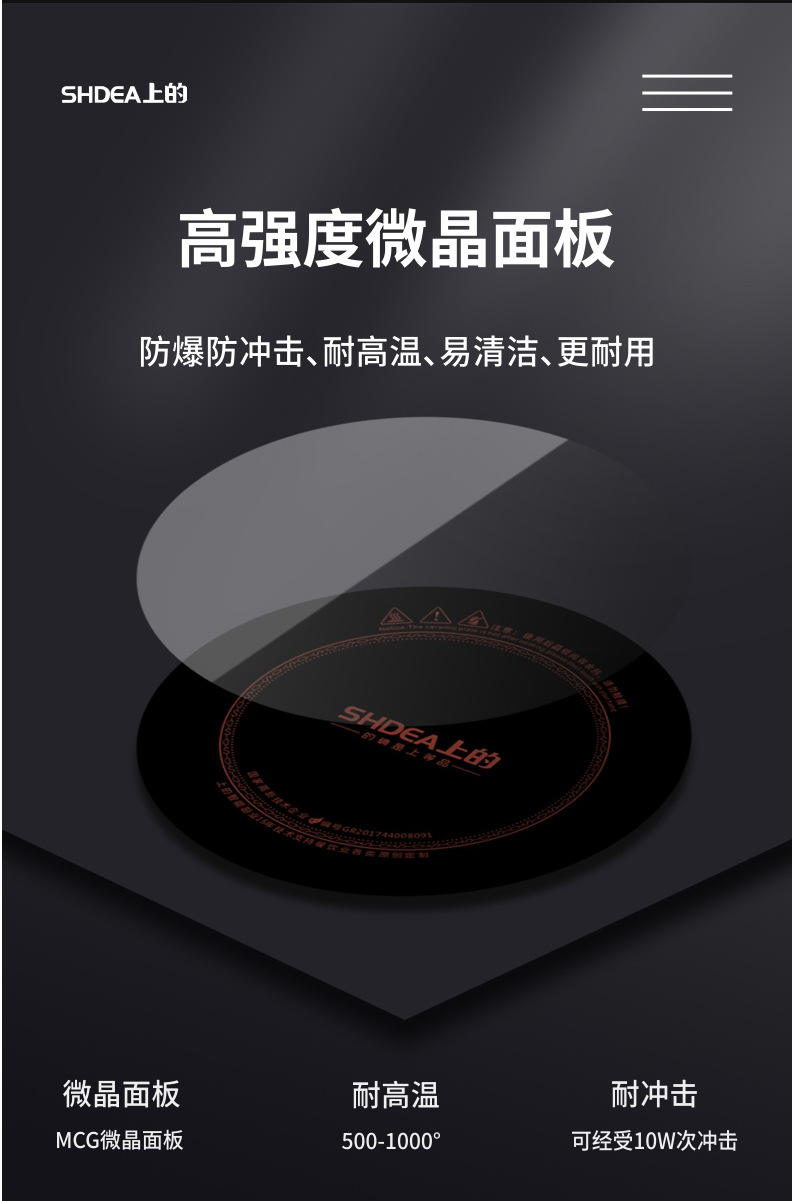 商用厨具 多头电磁炉 电陶炉煲仔饭机 台式煲仔炉厨房灶具定制