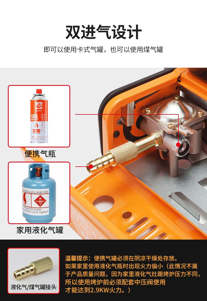 户外便携式燃气烧烤炉液化气煤气烤肉炉家用庭院bbq野外韩式烤炉