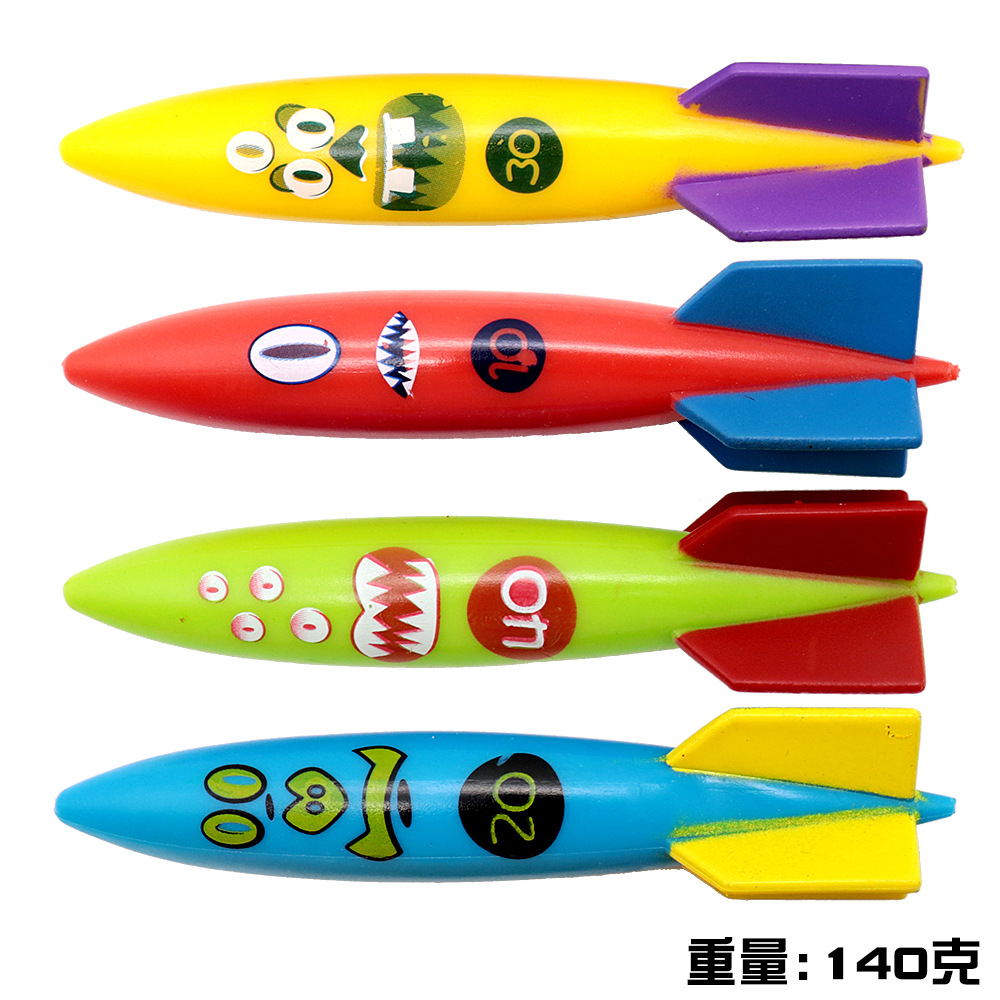 Cross border Amazon diving toys children's swimming pool treasure hunt diving torpedo water ring diamond water play set toys