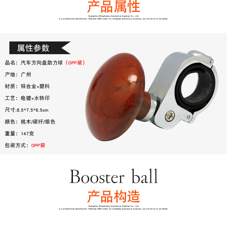 助力球OPP_02.jpg
