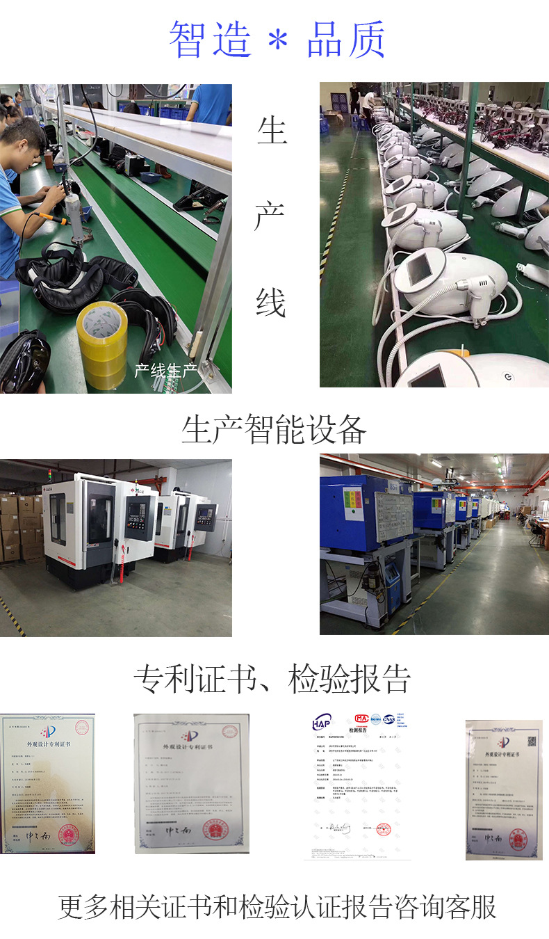 详情图公用图
