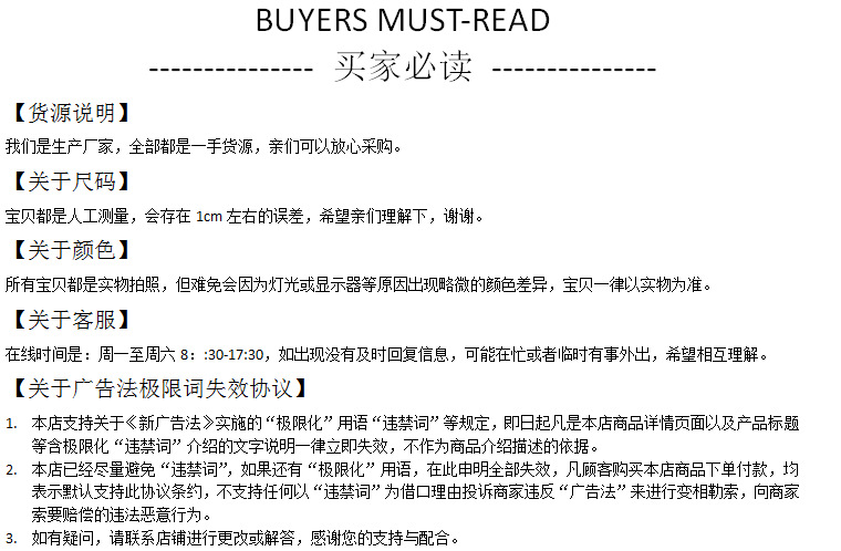 发货签收说明
