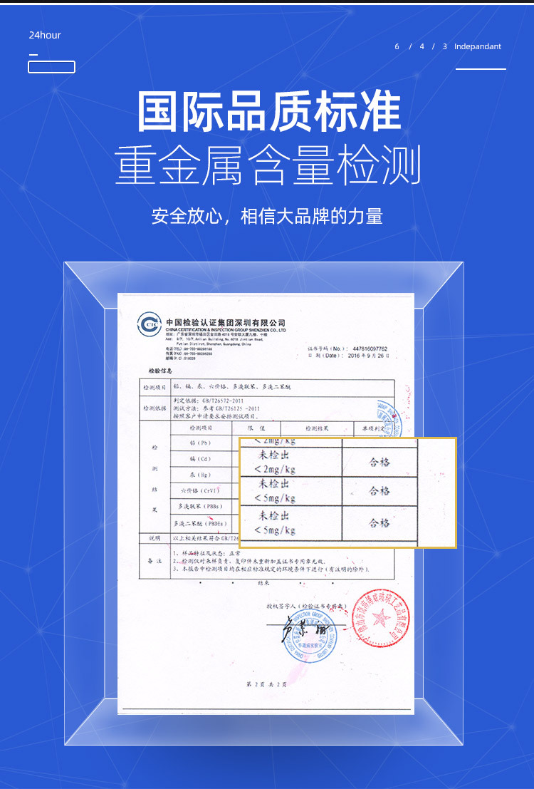 详情页2_03.jpg