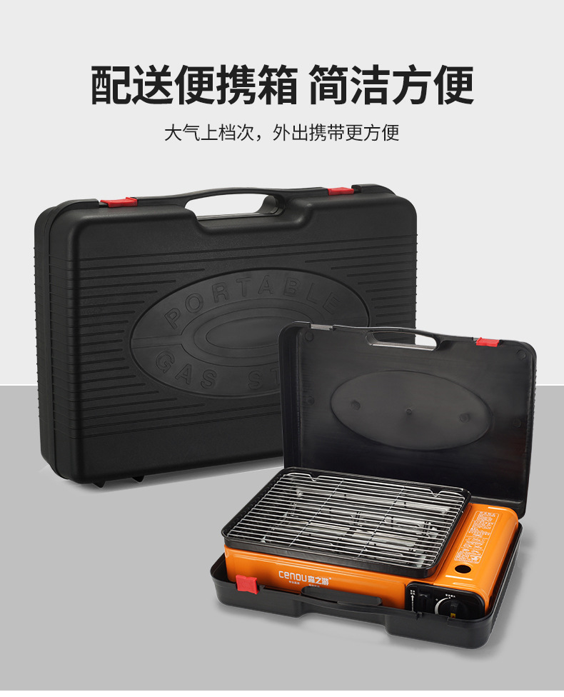 户外便携式燃气烧烤炉液化气煤气烤肉炉家用庭院bbq野外韩式烤炉