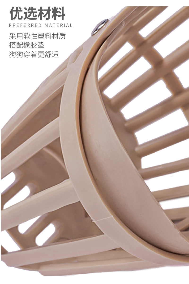 狗嘴套 (4).jpg