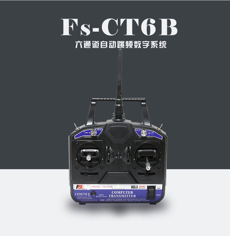 FLYSKY FS-CT6B remote control with receiver R6B helicopter fixed wing glider multi axis 6-channel