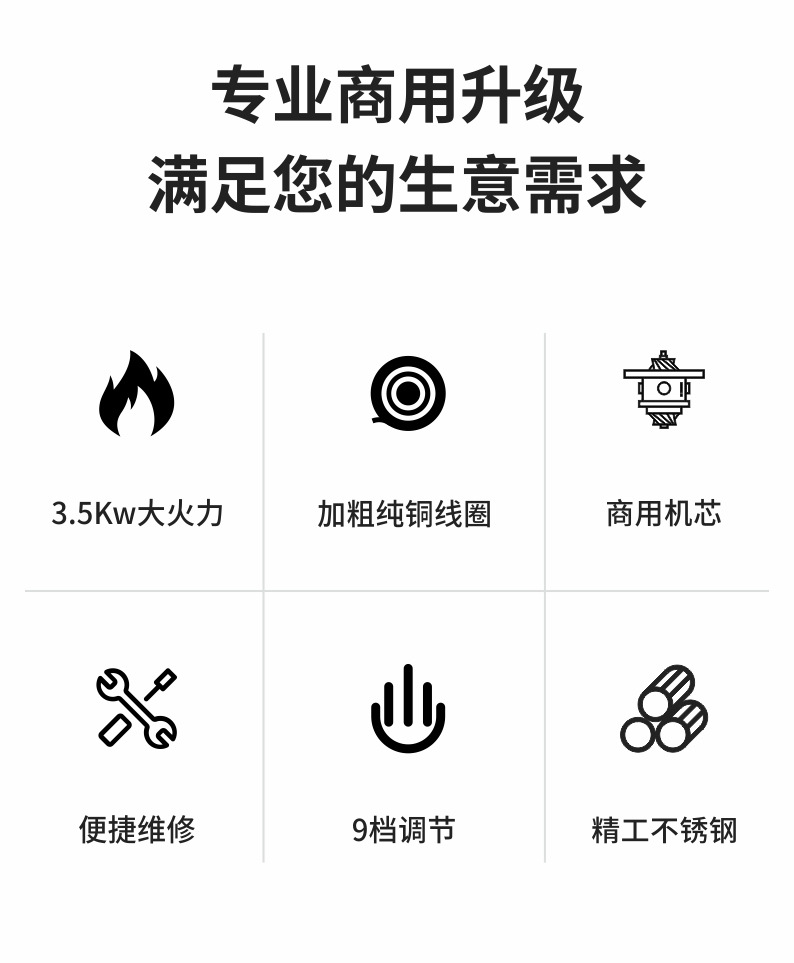 商用厨具 多头电磁炉 电陶炉煲仔饭机 台式煲仔炉厨房灶具定制