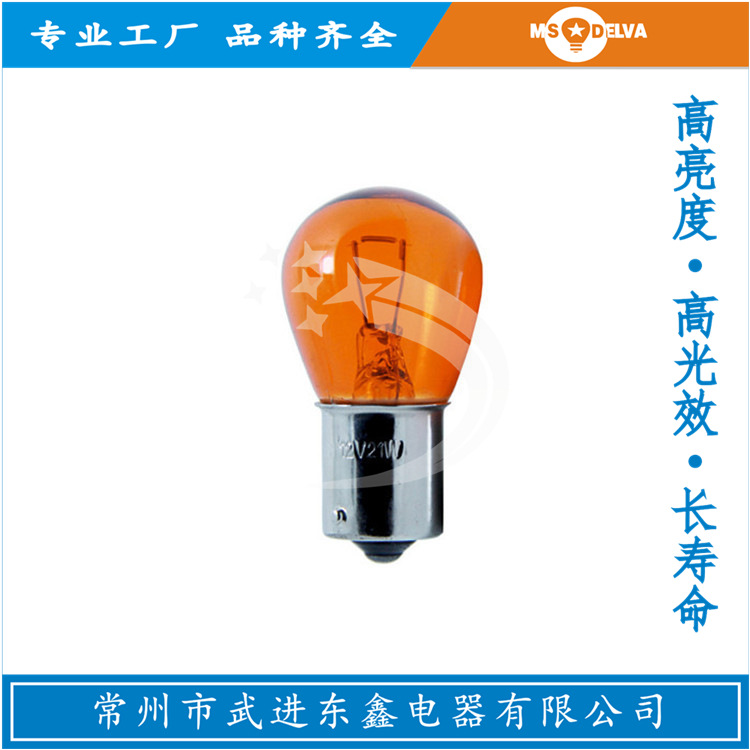 辅助灯