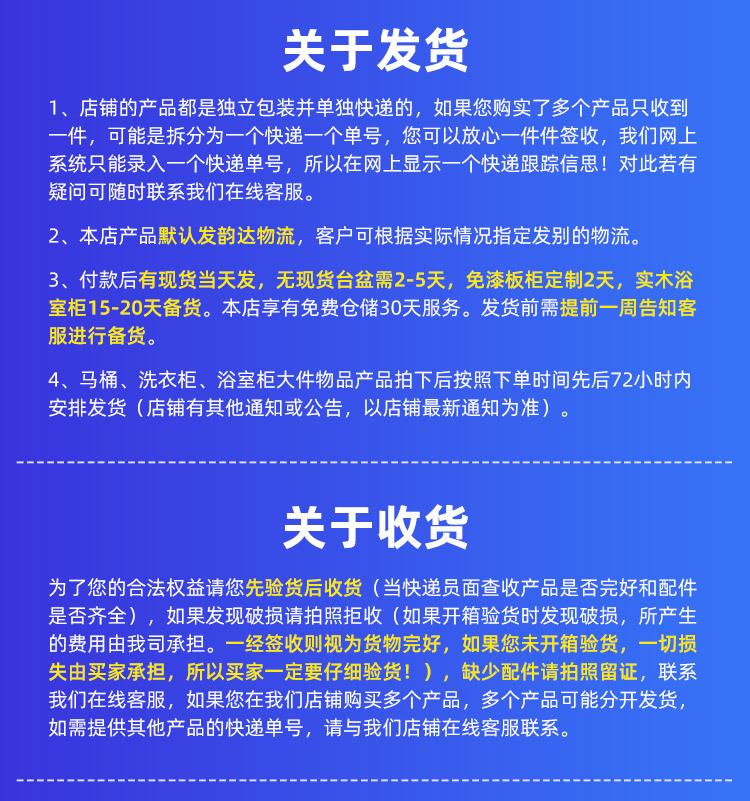 详情页2_16.jpg