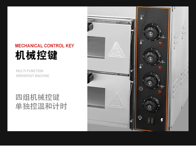Fuqi Commercial Electric Pizza Oven Food Baking Equipment Single and Double Layer, One Layer, One Plate Pizza Oven