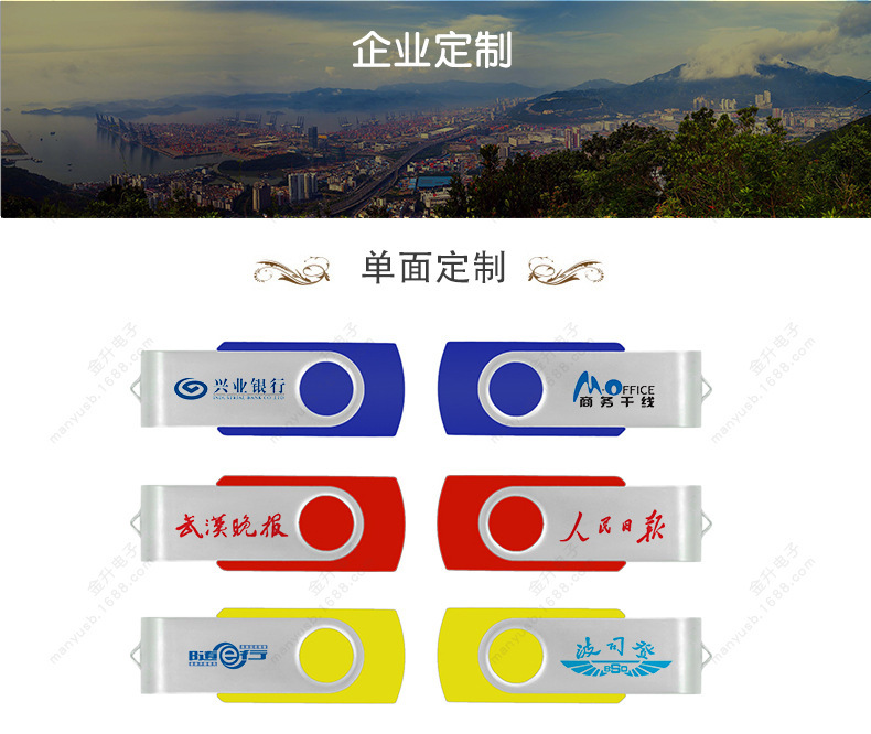 USB thumb office gold investment cross-border foreign trade gift storage drive rotating 2T USB flash drive