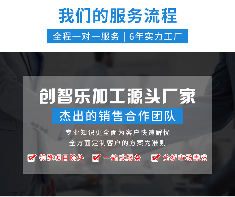 详情页_08.jpg