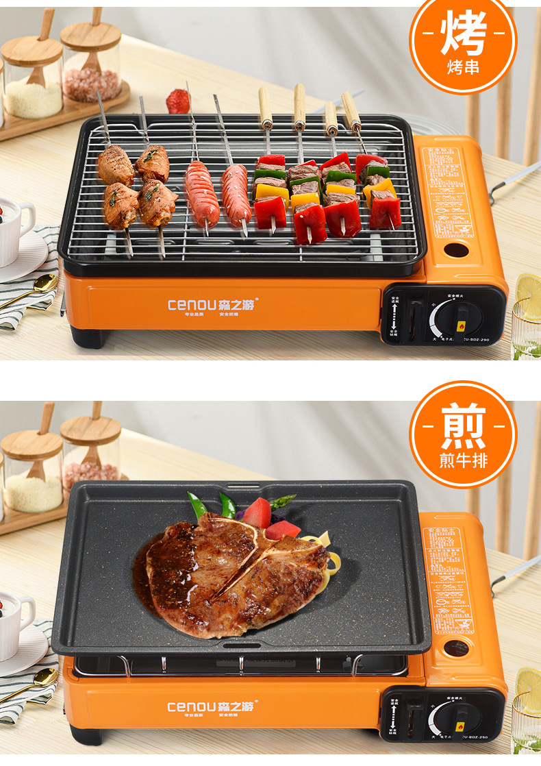 户外便携式燃气烧烤炉液化气煤气烤肉炉家用庭院bbq野外韩式烤炉