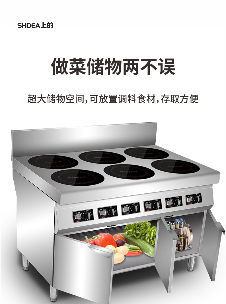 商用厨具 多头电磁炉 电陶炉煲仔饭机 台式煲仔炉厨房灶具定制