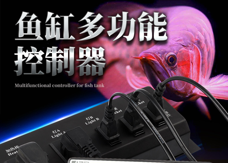多功能控制器-详情_01