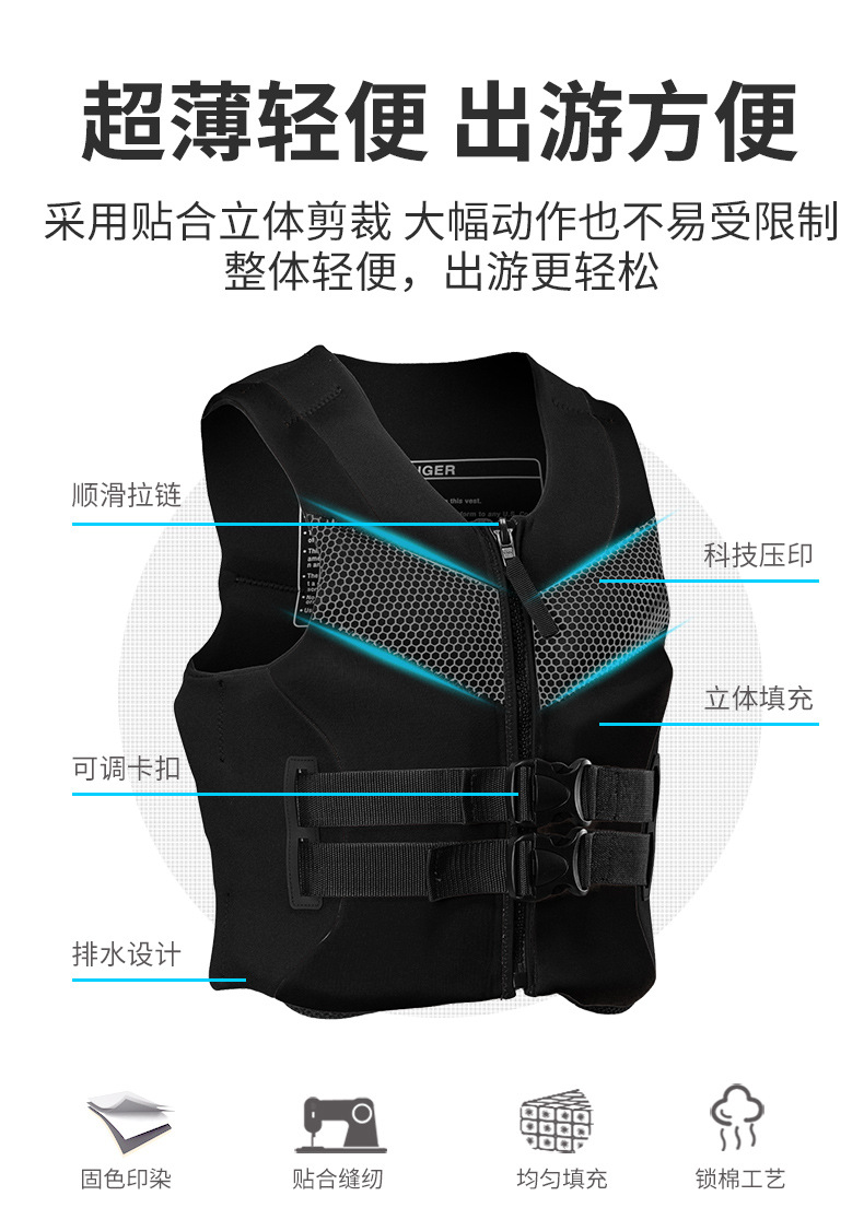 Wholesale swimming equipment, boat fishing, children's life jackets, buoyancy vests, thickened specialized adult life jackets