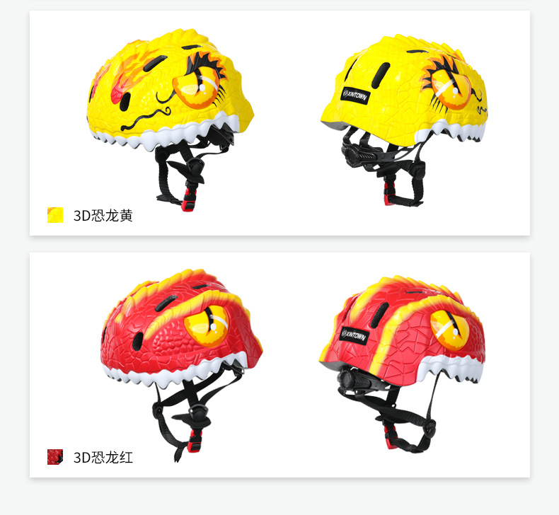 2020恐龙儿童头盔_10