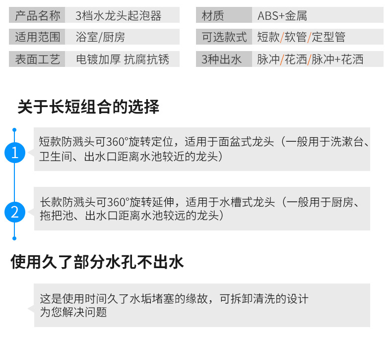 详情页-1_04.jpg