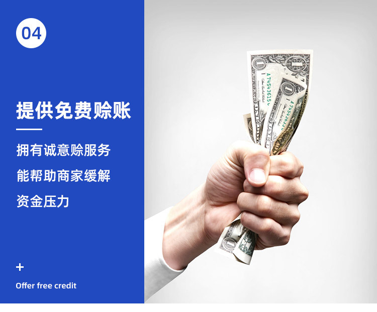 详情页2_08.jpg