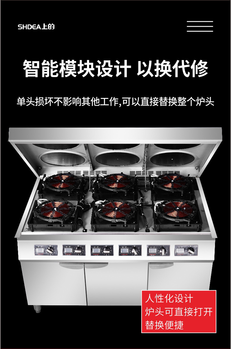 商用厨具 多头电磁炉 电陶炉煲仔饭机 台式煲仔炉厨房灶具定制