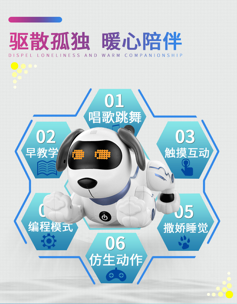 Intelligent remote control pet machine dog children's puzzle toy electronic machine cat little boy doll Year of the Horse gift