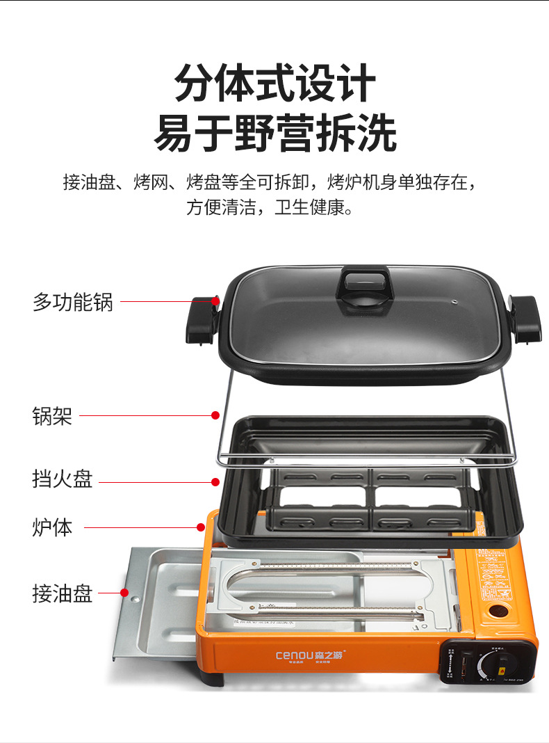 户外便携式燃气烧烤炉液化气煤气烤肉炉家用庭院bbq野外韩式烤炉