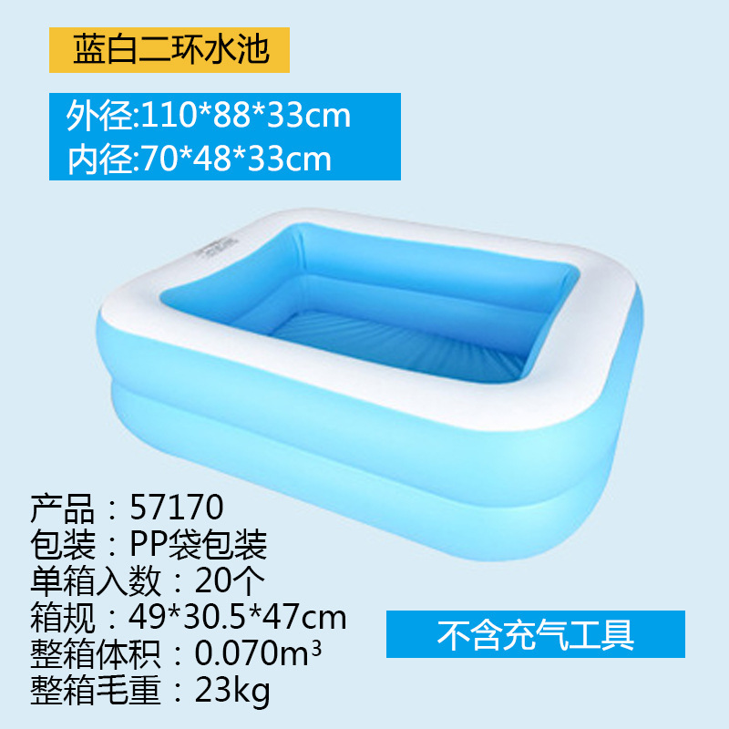 Jilong Children's Folding Play Pool Baby Family Spray Pool Ocean Ball Pool Play Pool Inflatable Swimming Pool