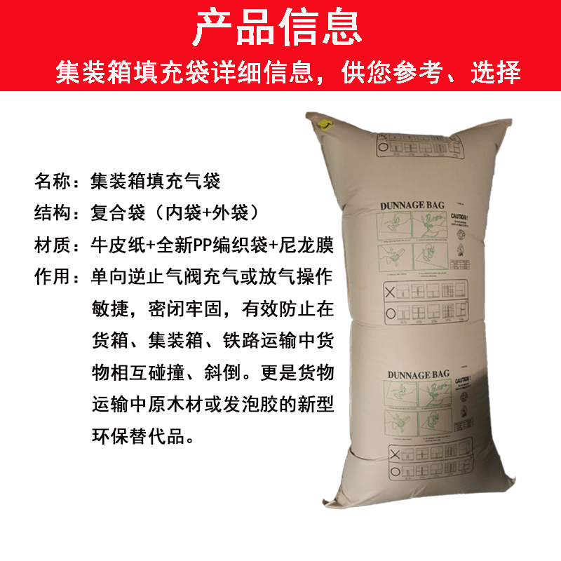 详情页1红色.gif