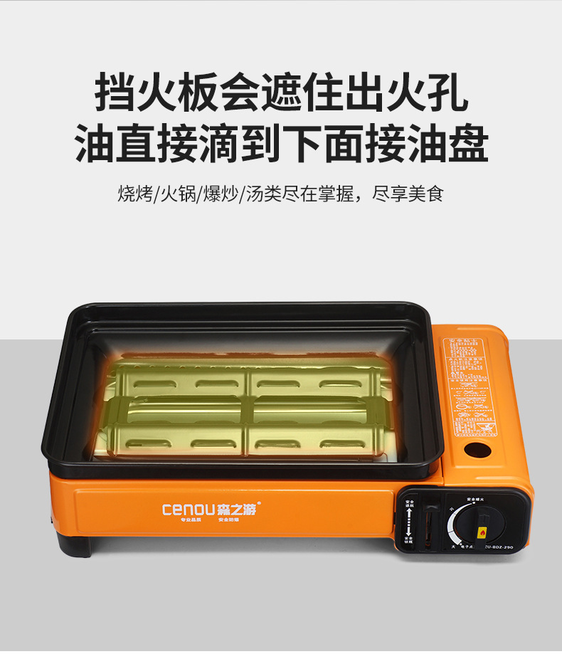 户外便携式燃气烧烤炉液化气煤气烤肉炉家用庭院bbq野外韩式烤炉
