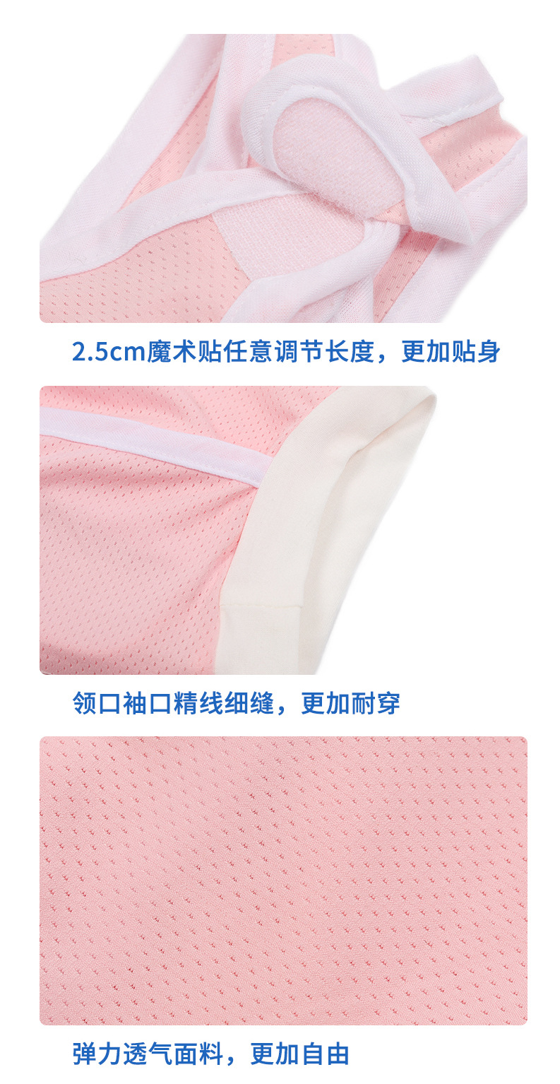 猫术服6.jpg