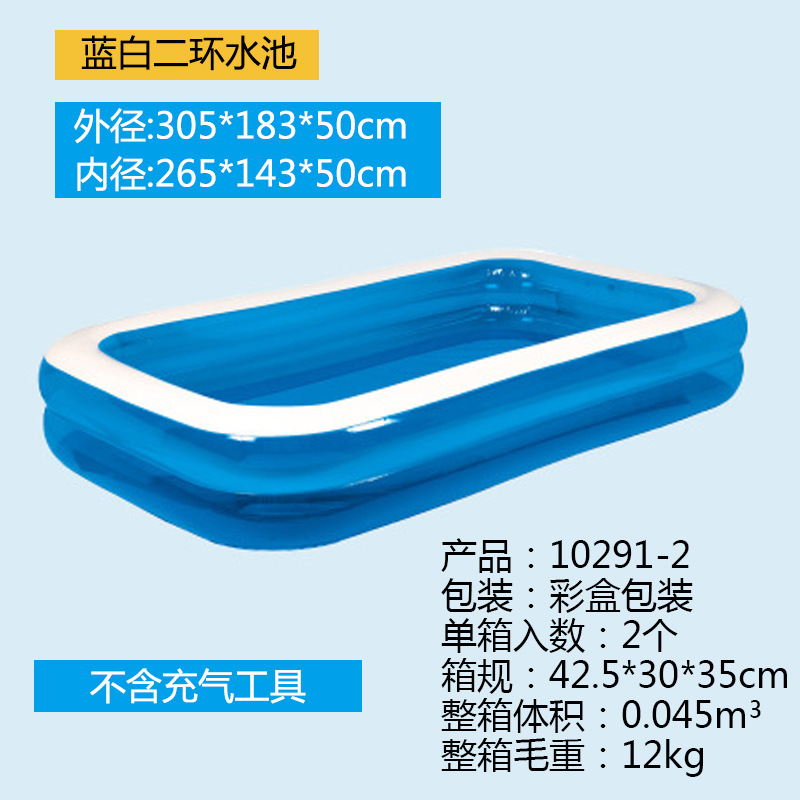 Jilong Children's Folding Play Pool Baby Family Spray Pool Ocean Ball Pool Play Pool Inflatable Swimming Pool