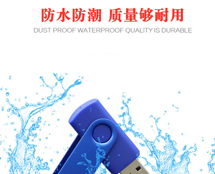 USB thumb office gold investment cross-border foreign trade gift storage drive rotating 2T USB flash drive