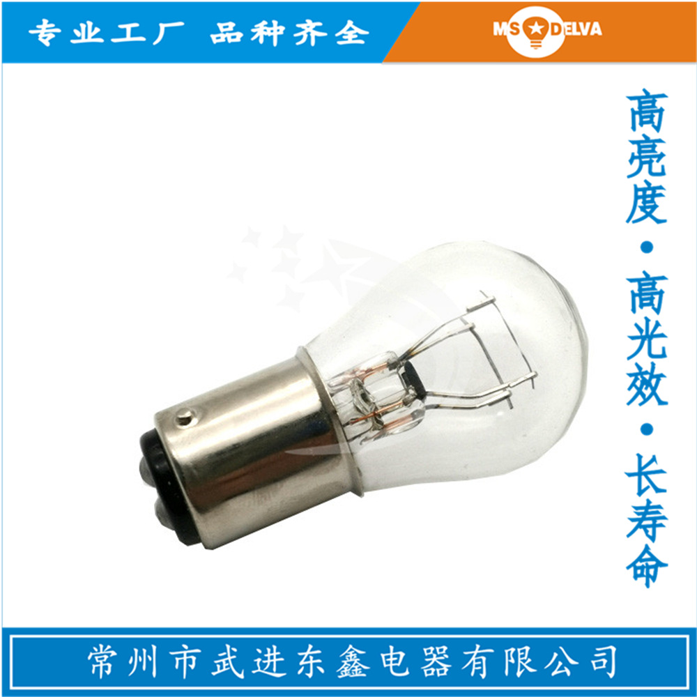 辅助灯