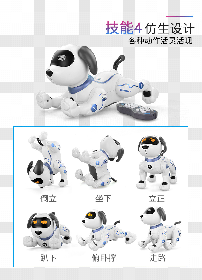 Intelligent remote control pet machine dog children's puzzle toy electronic machine cat little boy doll Year of the Horse gift