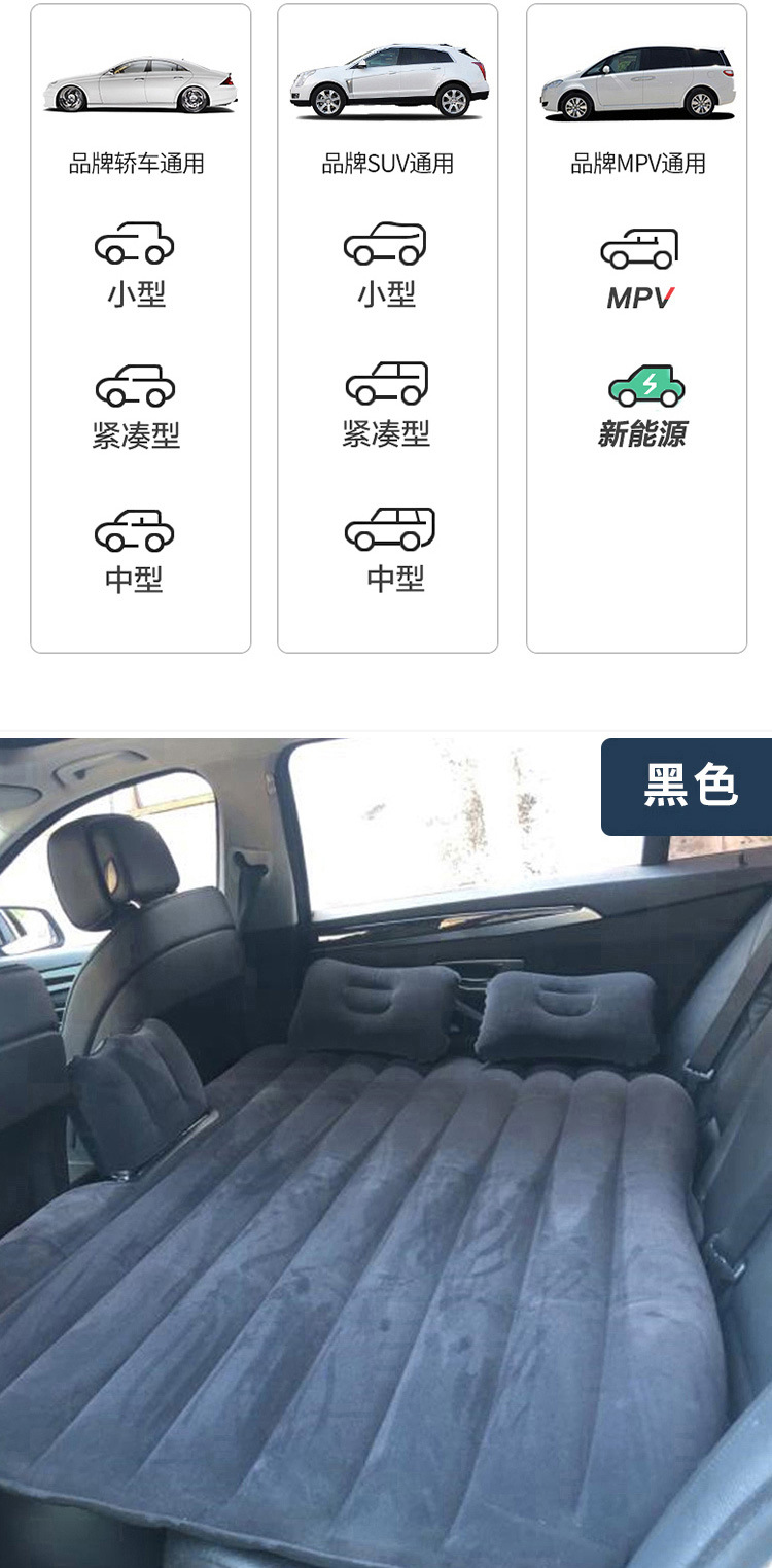 1111112-充气床_08.jpg