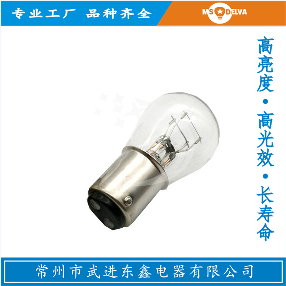 辅助灯