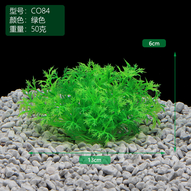 CO84绿色.JPG