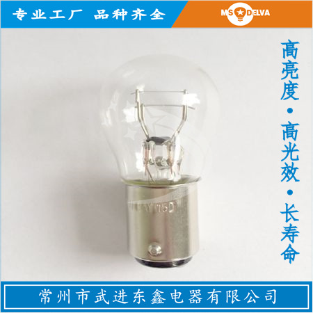 辅助灯