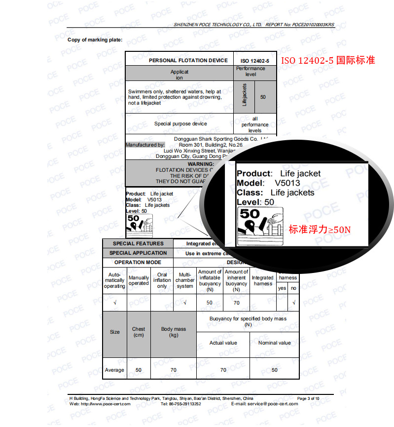 Wholesale swimming equipment, boat fishing, children's life jackets, buoyancy vests, thickened specialized adult life jackets