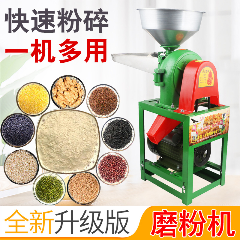 New Small Commercial Crusher, Five Grains and Coarse Grains Grinding Machine, Food Seasoning and Feed Machine, Continuous Crusher