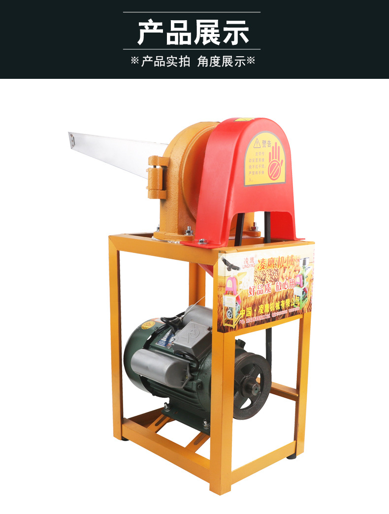 New Small Commercial Crusher, Five Grains and Coarse Grains Grinding Machine, Food Seasoning and Feed Machine, Continuous Crusher