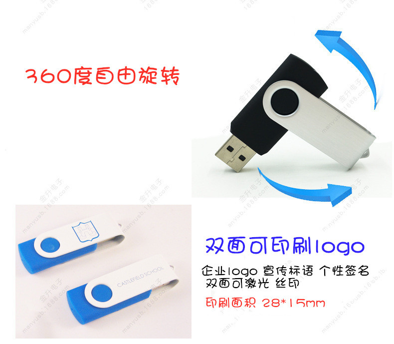 USB thumb office gold investment cross-border foreign trade gift storage drive rotating 2T USB flash drive