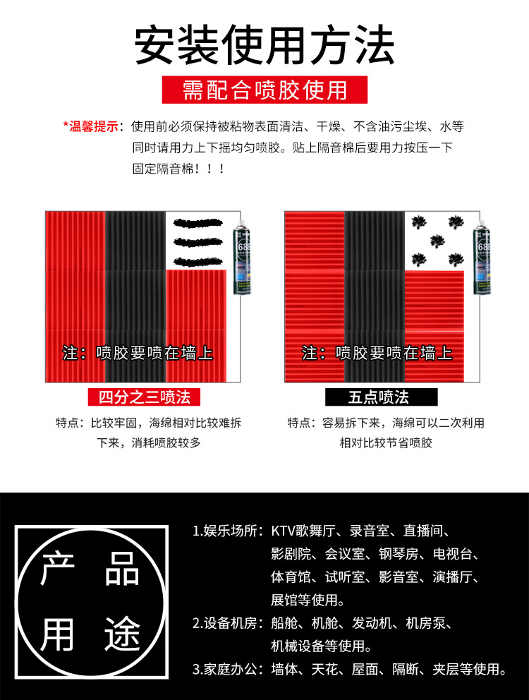 三角槽_11