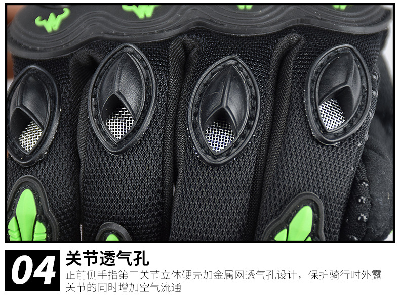 Devil Racing Motorcycle Gloves Anti Drop Off Road Racing All Finger Riding Motorcycle Rider Touchscreen Bicycle
