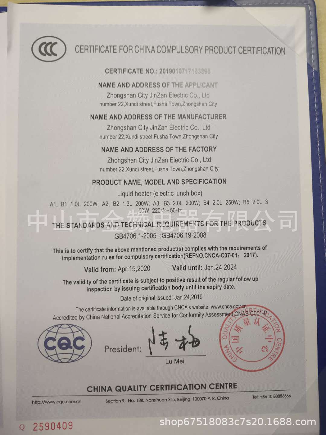 微信图片_20200604193153.jpg