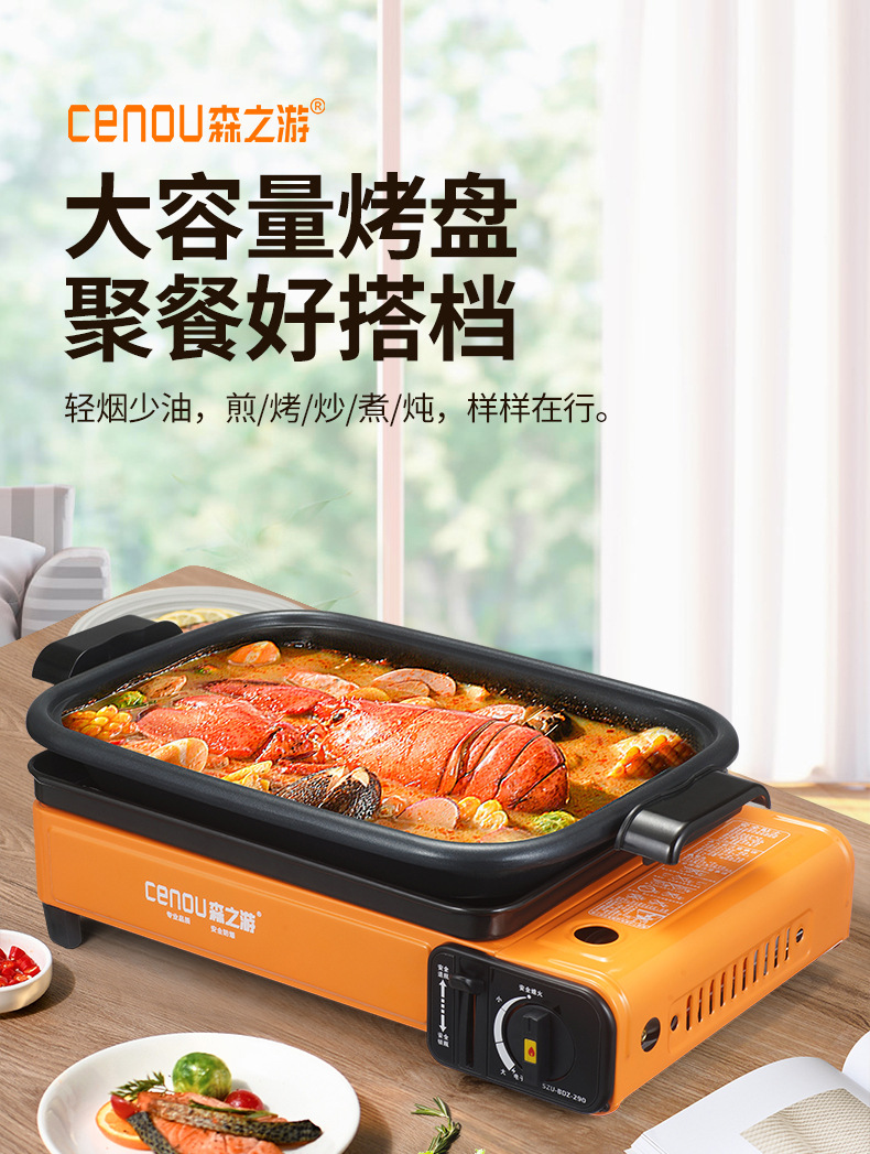 户外便携式燃气烧烤炉液化气煤气烤肉炉家用庭院bbq野外韩式烤炉