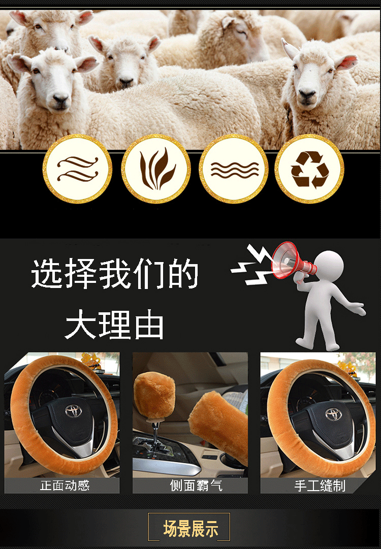方向盘套02_03