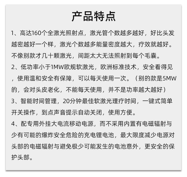 详情_14.jpg