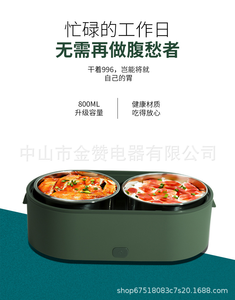第二版详情页24_03.jpg